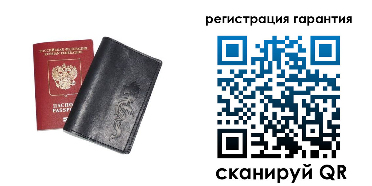 прописка для работы в Ленинске