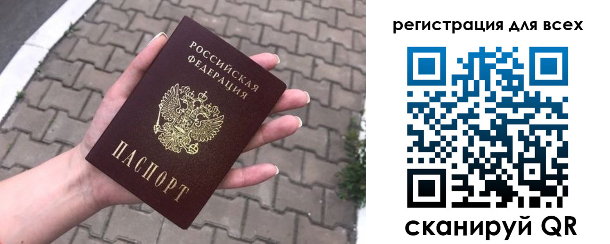 временная регистрация адрес в Ленинске